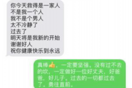 东海对付老赖：刘小姐被老赖拖欠货款